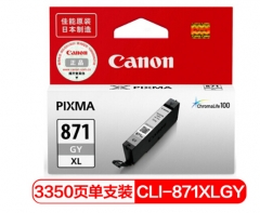 佳能（Canon）CLI-871XL GY 灰色墨盒(适用MG7780、TS9080、TS8080）HC.182