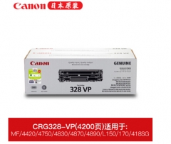 佳能（Canon）  黑色硒鼓 佳能原装CRG328VP双包装   HC.242