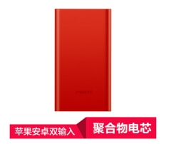 品胜（PISEN）ColorBox10000毫安聚合物移动电源/充电宝 苹果安卓双输入 超薄小巧便携 中国红 货号100.SQ1368