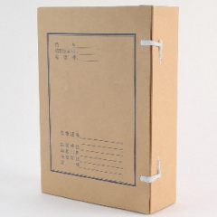 国产 牛皮纸档案盒8cm A4档案盒货号100.HW100