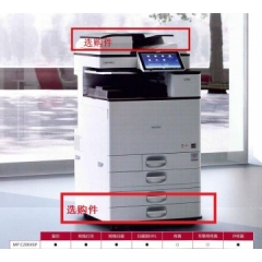 理光MP C2004SP彩色数码复印机    货号100.TL